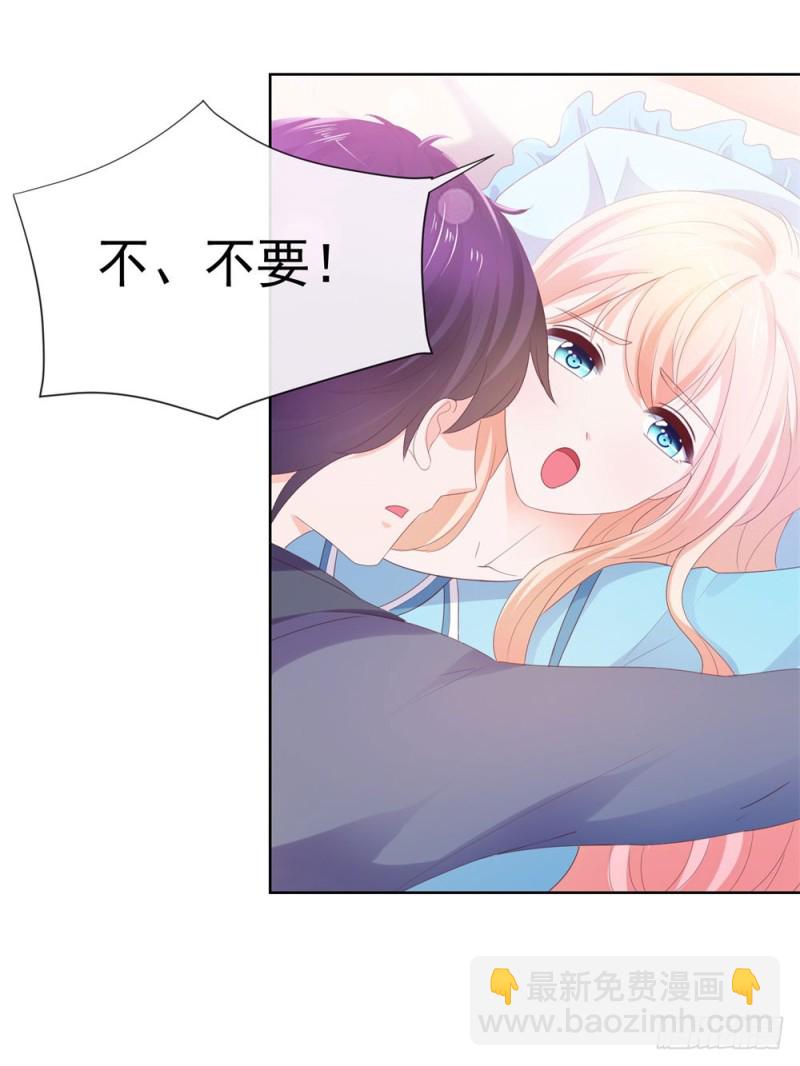 第39话 梦游-第41话