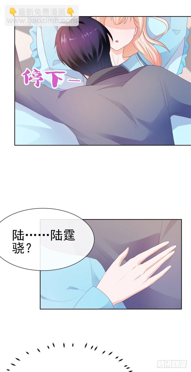 第39话 梦游-第41话