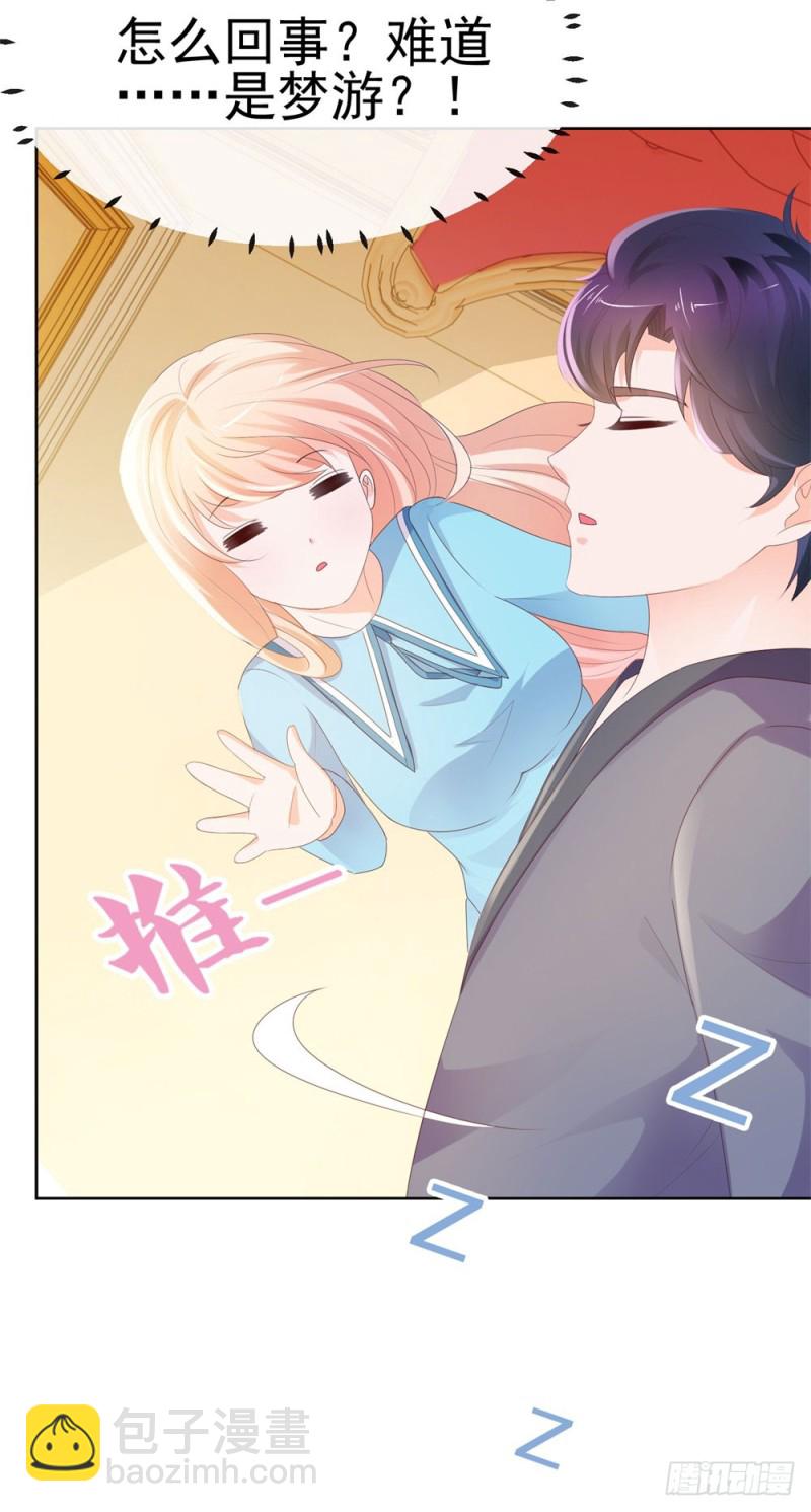 第39话 梦游-第41话