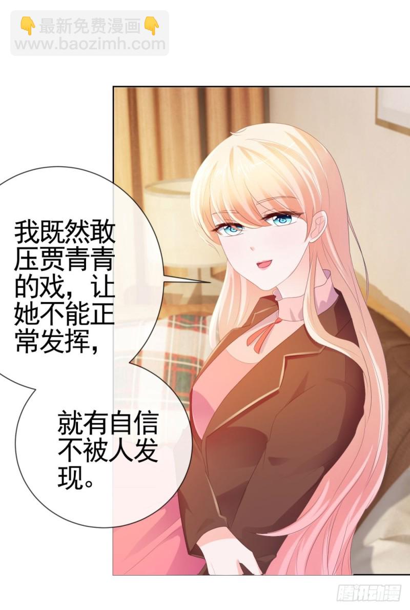 第39话 梦游-第41话
