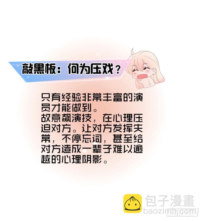 第39话 梦游-第41话