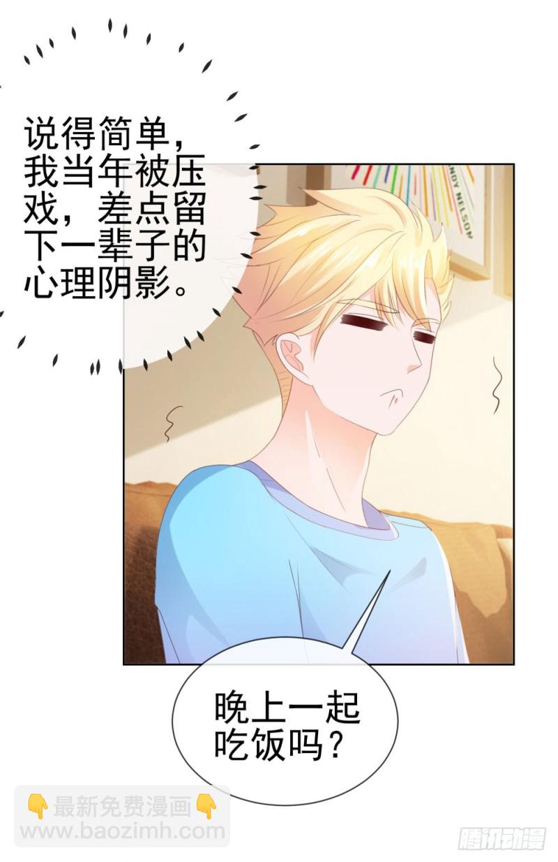 第39话 梦游-第41话