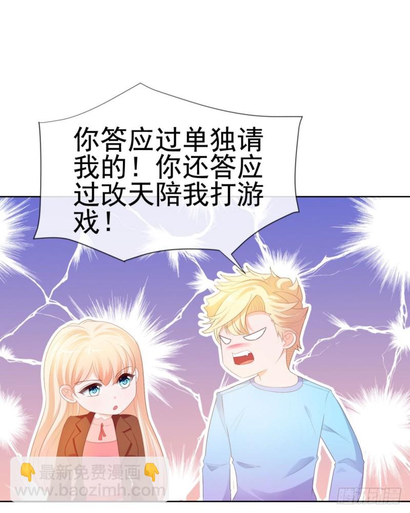 第39话 梦游-第41话