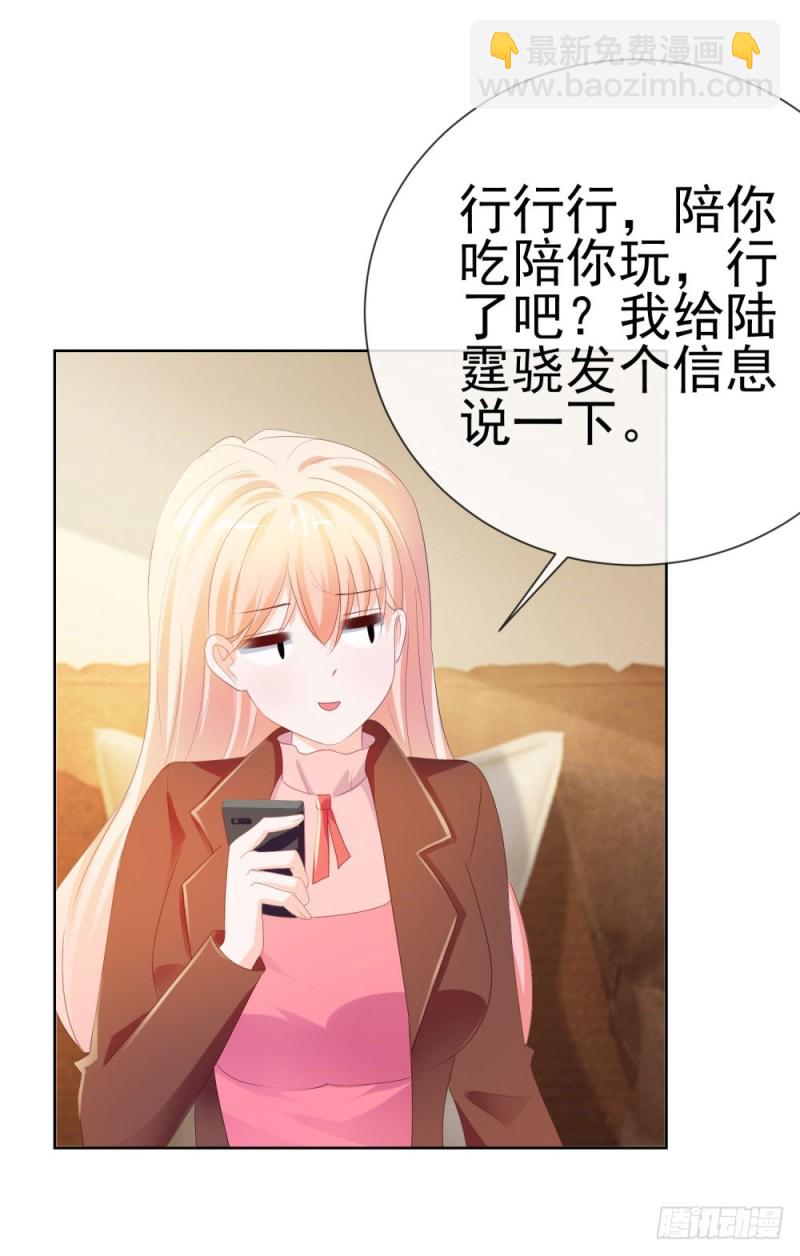 第39话 梦游-第41话