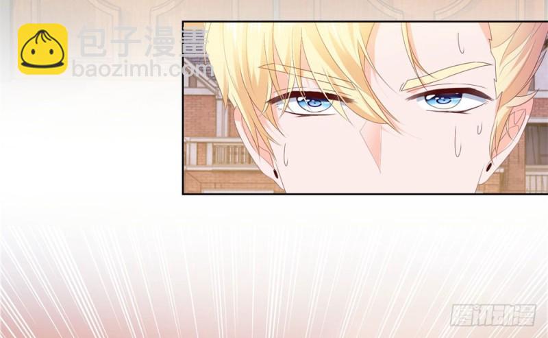 第41话 就是我的前女友-第43话