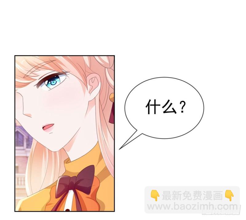 第41话 就是我的前女友-第43话