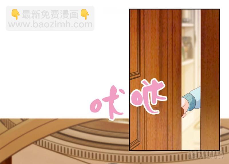 第41话 就是我的前女友-第43话