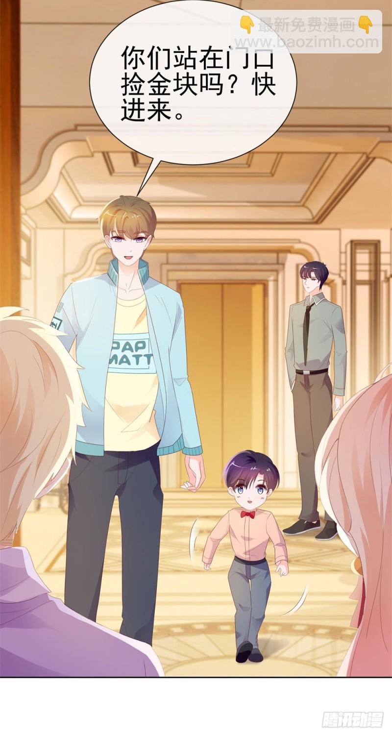 第41话 就是我的前女友-第43话