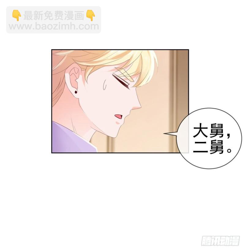 第41话 就是我的前女友-第43话
