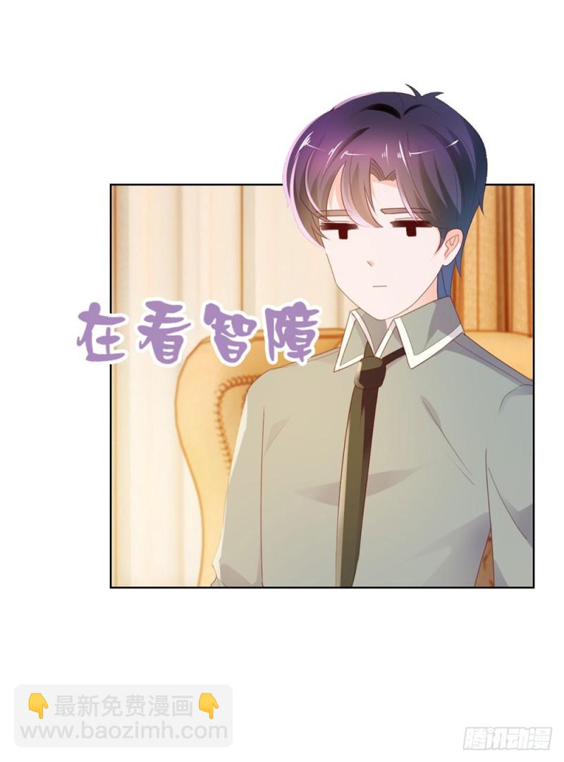 第41话 就是我的前女友-第43话