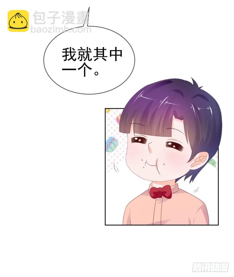第41话 就是我的前女友-第43话