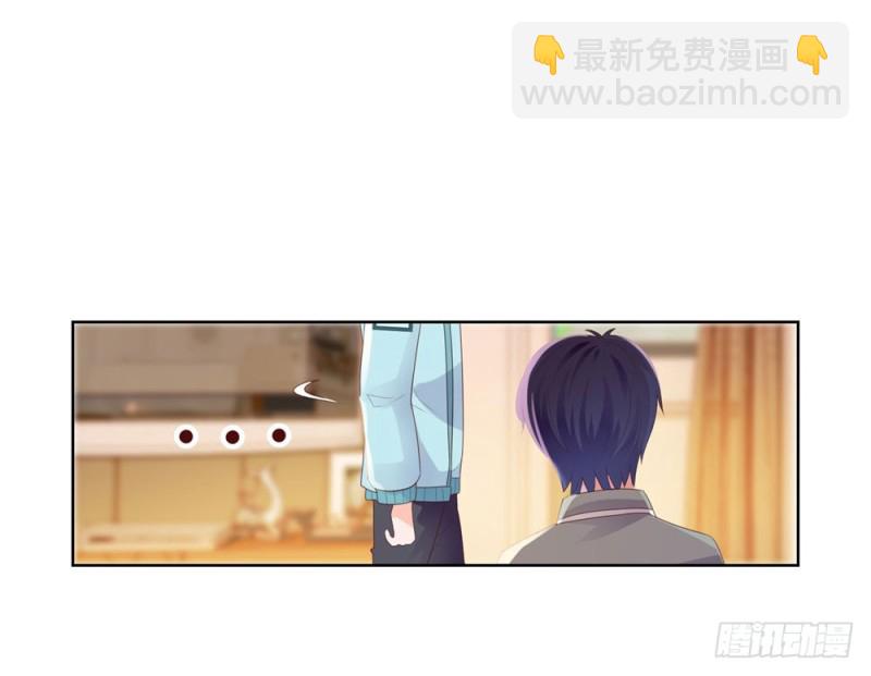 第41话 就是我的前女友-第43话