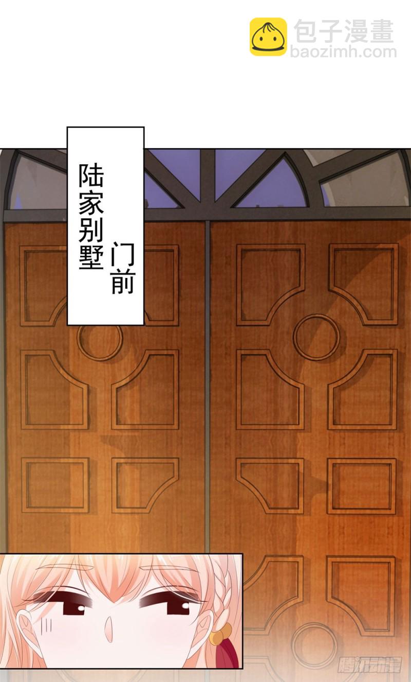 第41话 就是我的前女友-第43话