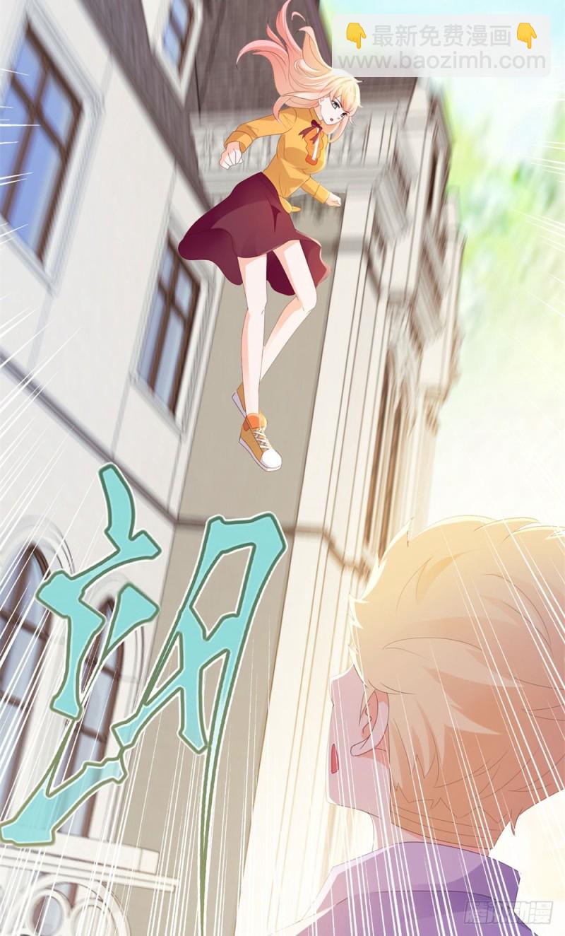 第43话 宁夕，你的狗眼瞎了吗-第45话