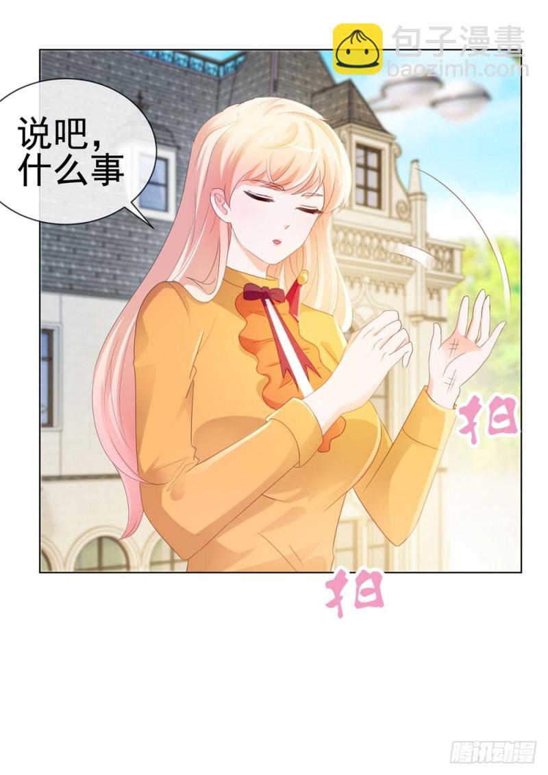 第43话 宁夕，你的狗眼瞎了吗-第45话