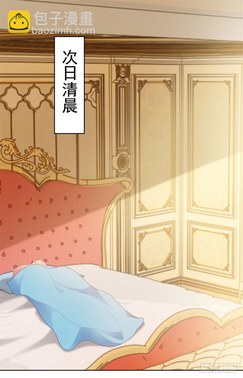 第43话 宁夕，你的狗眼瞎了吗-第45话