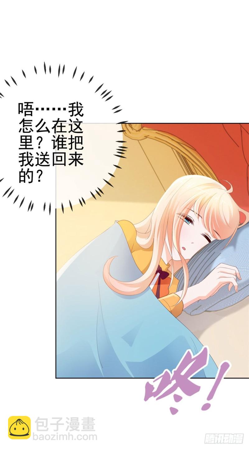 第43话 宁夕，你的狗眼瞎了吗-第45话