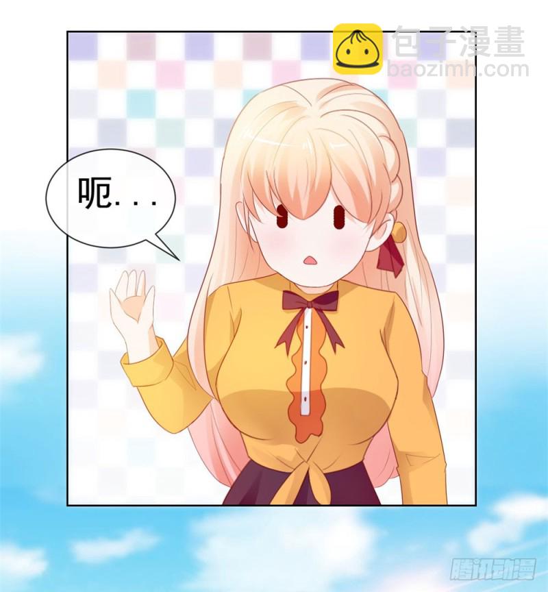 第43话 宁夕，你的狗眼瞎了吗-第45话