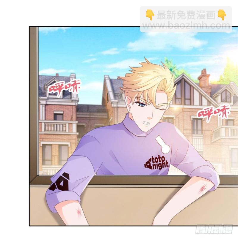 第43话 宁夕，你的狗眼瞎了吗-第45话