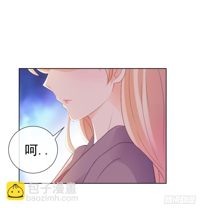 第45话 宁大小姐，我们要不要试-第47话