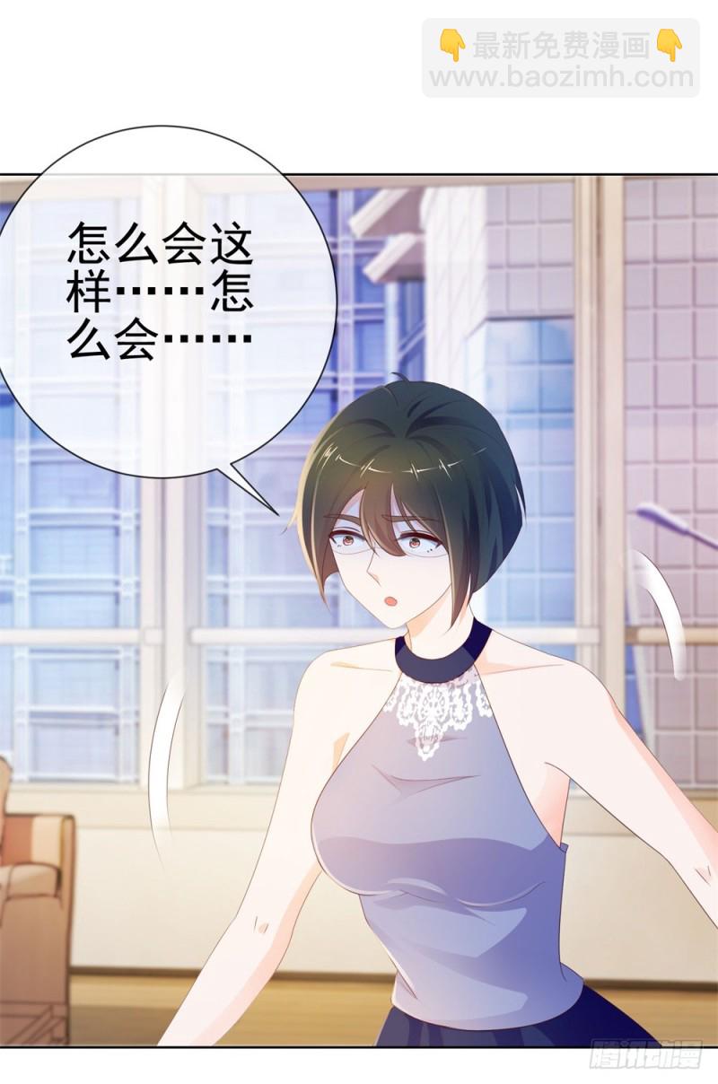 第45话 宁大小姐，我们要不要试-第47话