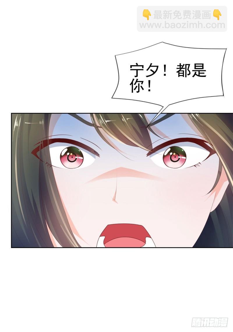 第45话 宁大小姐，我们要不要试-第47话