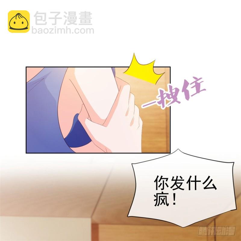 第45话 宁大小姐，我们要不要试-第47话