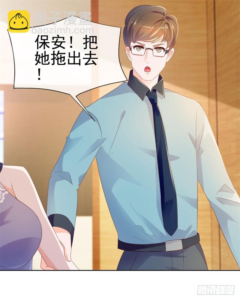第45话 宁大小姐，我们要不要试-第47话