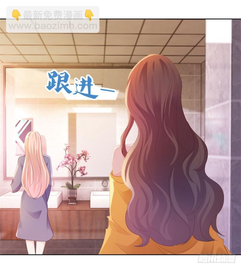 第45话 宁大小姐，我们要不要试-第47话