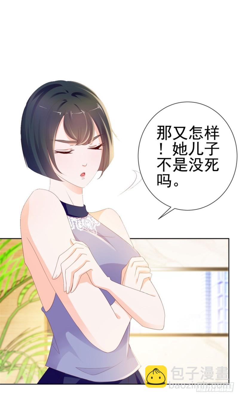 第45话 宁大小姐，我们要不要试-第47话