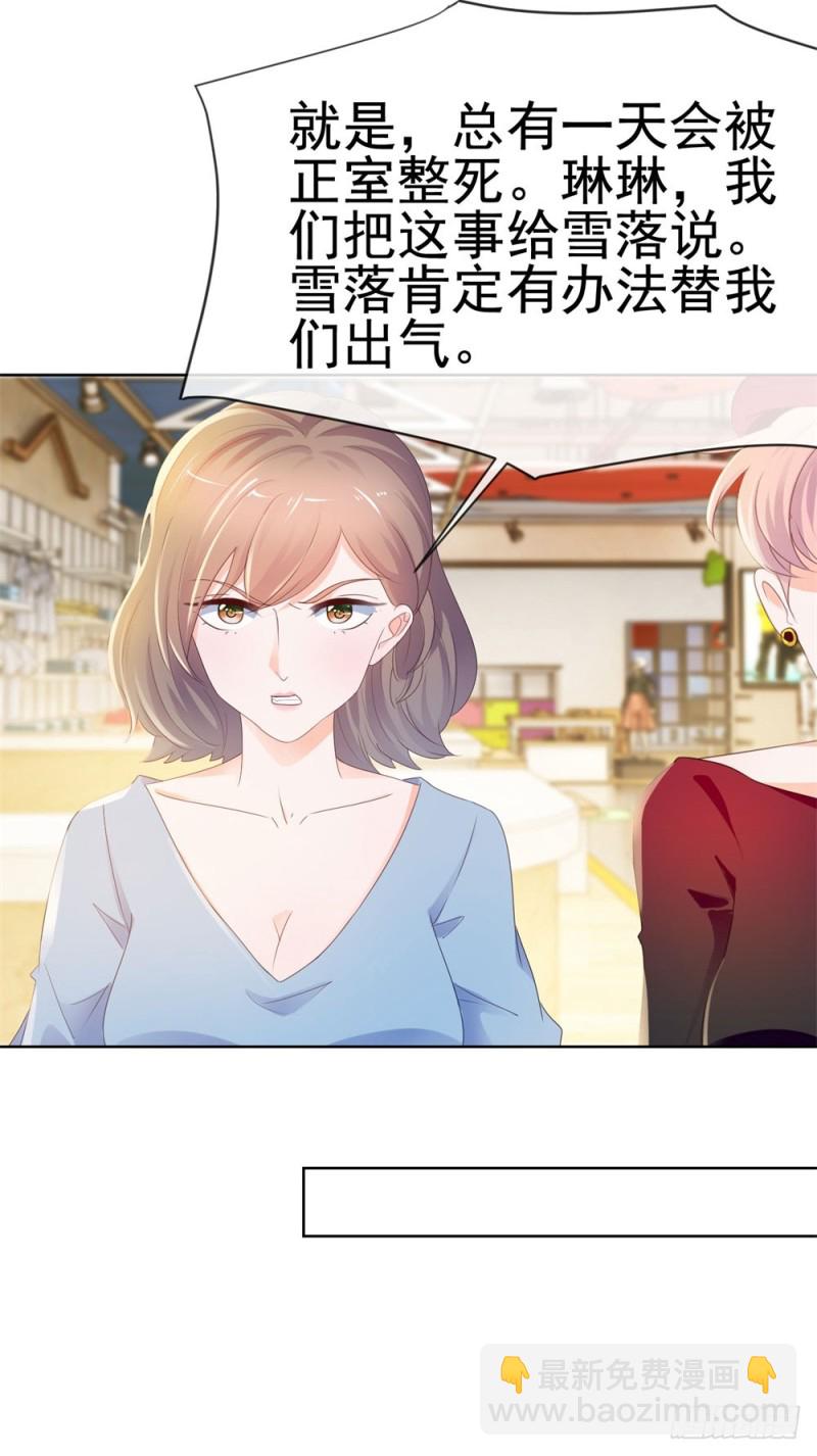 第47话 别穿衣服！-第49话