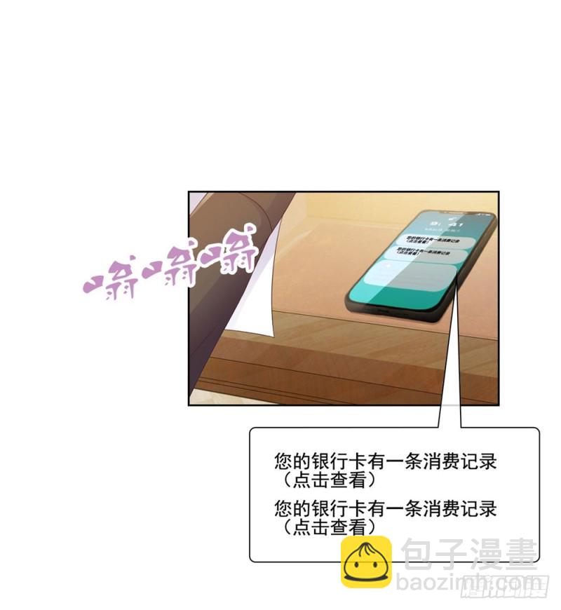 第47话 别穿衣服！-第49话