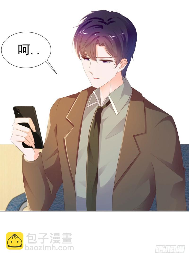 第47话 别穿衣服！-第49话