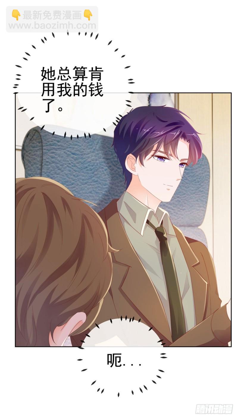 第47话 别穿衣服！-第49话
