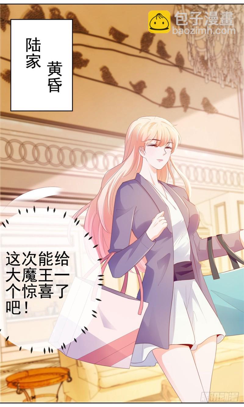 第47话 别穿衣服！-第49话