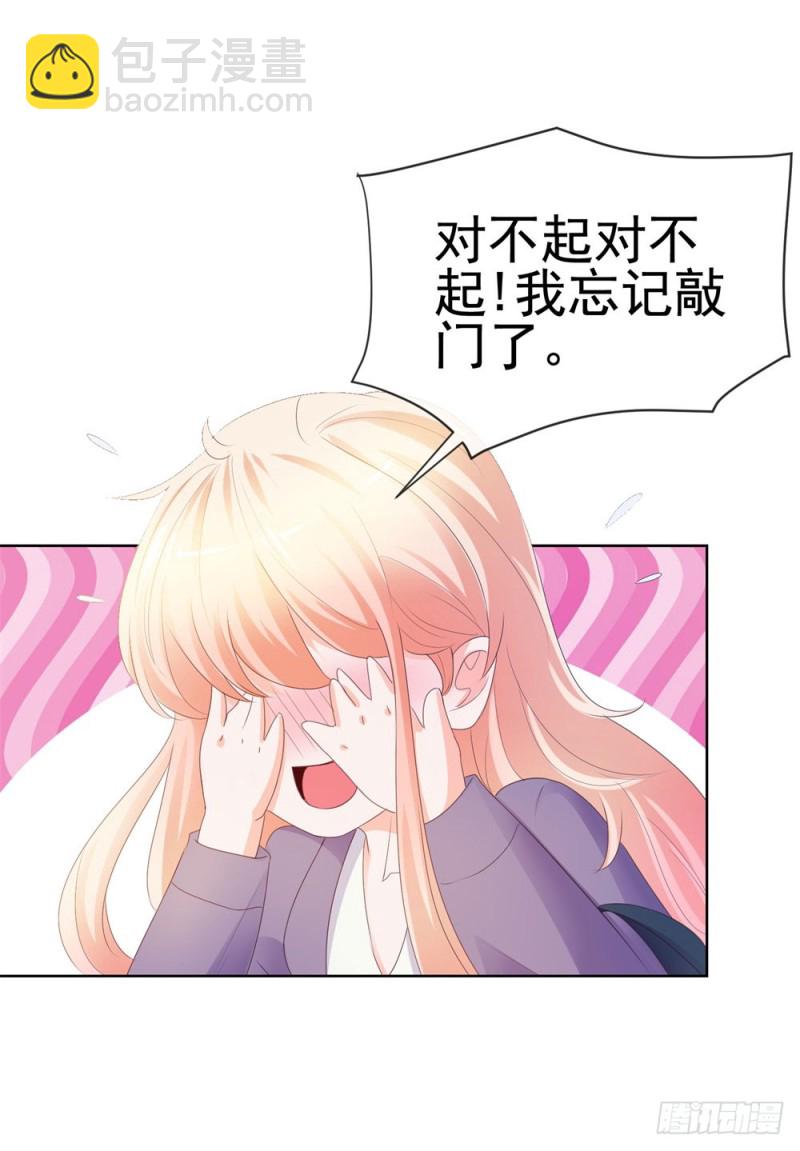 第47话 别穿衣服！-第49话