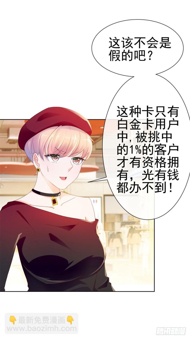 第47话 别穿衣服！-第49话