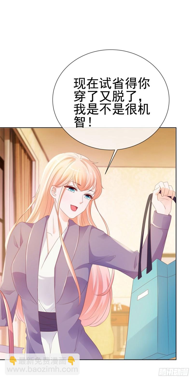 第47话 别穿衣服！-第49话