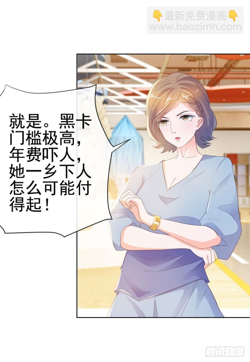 第47话 别穿衣服！-第49话