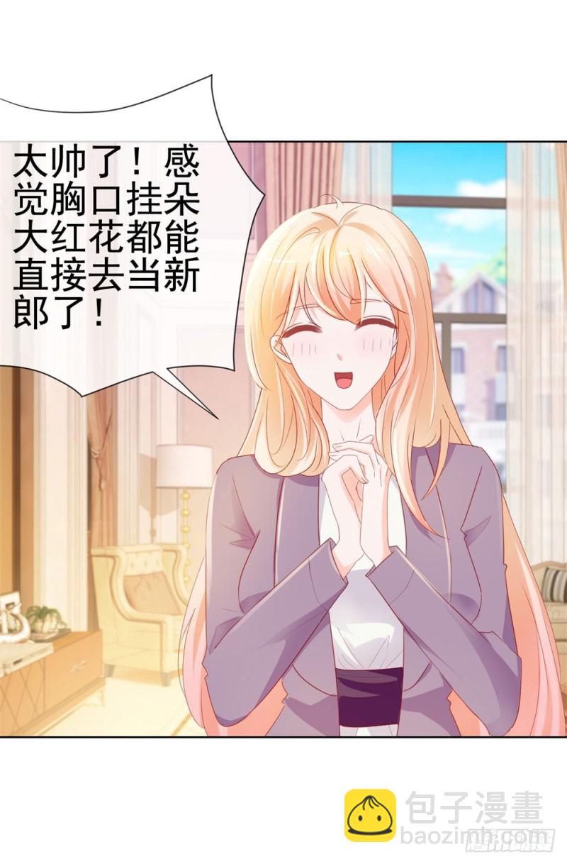 第49话 一起来拍照吧！-第51话