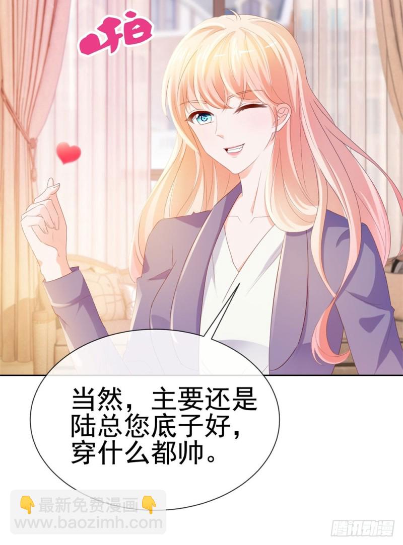 第49话 一起来拍照吧！-第51话