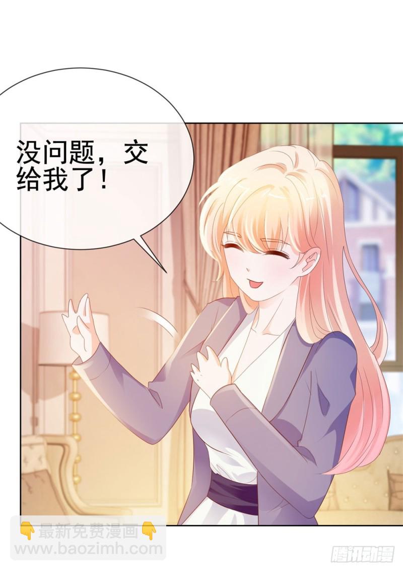 第49话 一起来拍照吧！-第51话