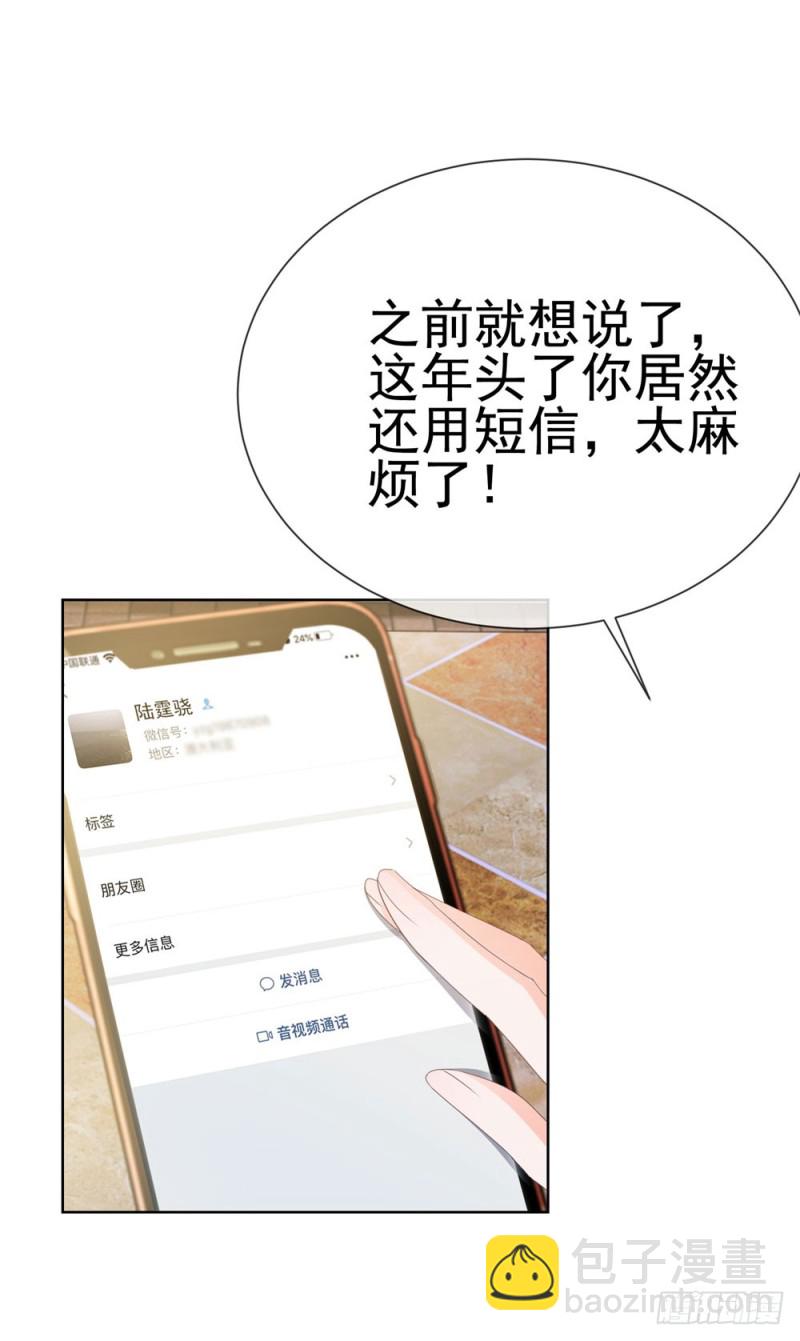 第49话 一起来拍照吧！-第51话