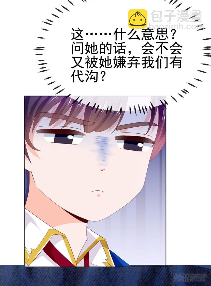 第49话 一起来拍照吧！-第51话