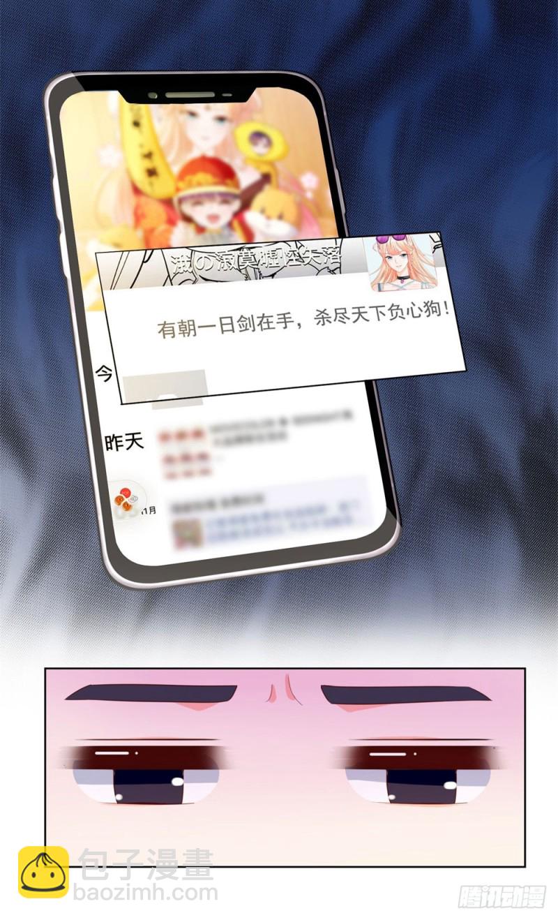第49话 一起来拍照吧！-第51话