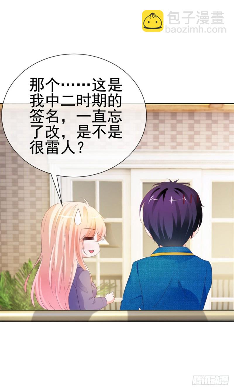 第49话 一起来拍照吧！-第51话