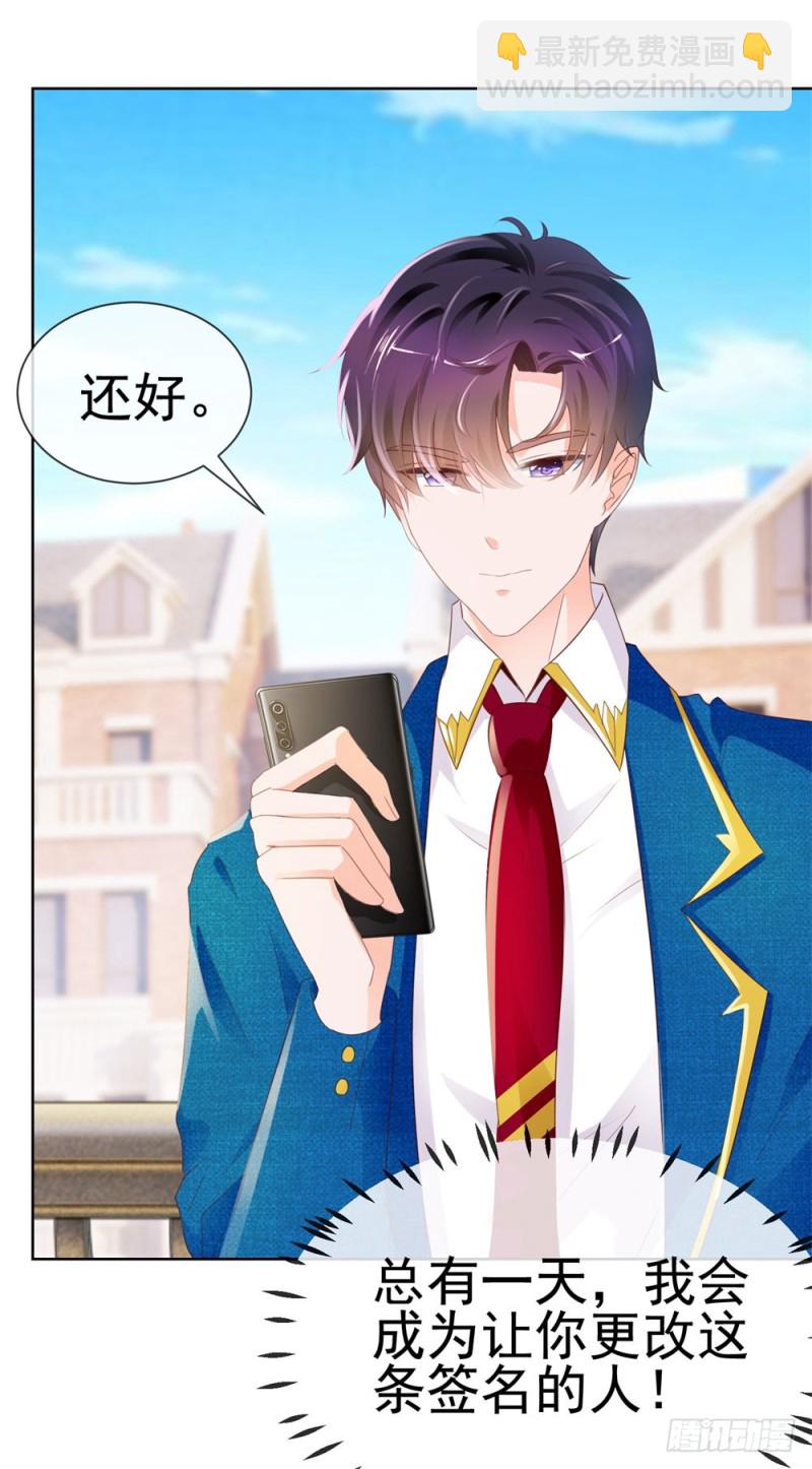 第49话 一起来拍照吧！-第51话