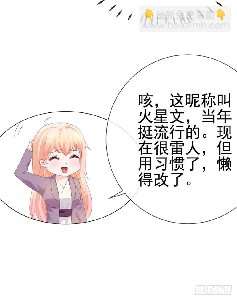第49话 一起来拍照吧！-第51话