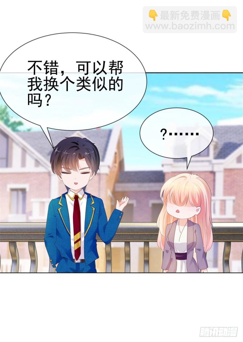 第49话 一起来拍照吧！-第51话