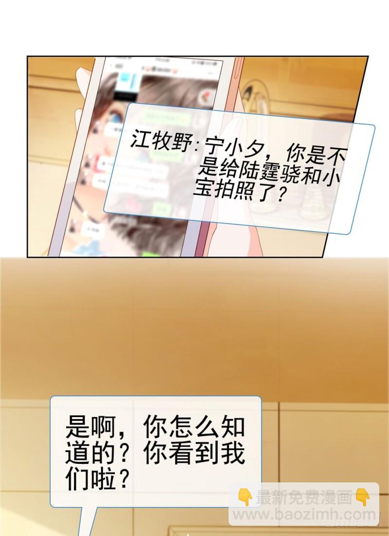 第51话 花灯会-第53话